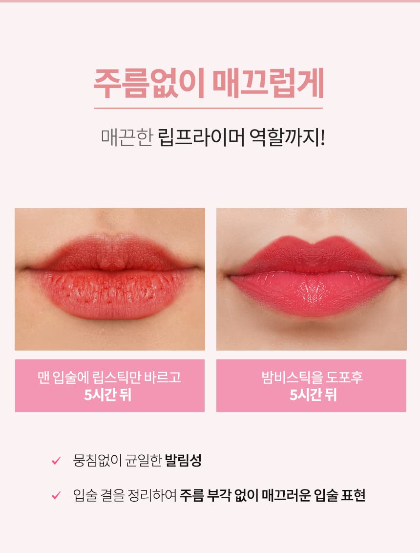 Color Lip Balm Blair BalmVE Stick (Option 6color) (Orange Therapy)