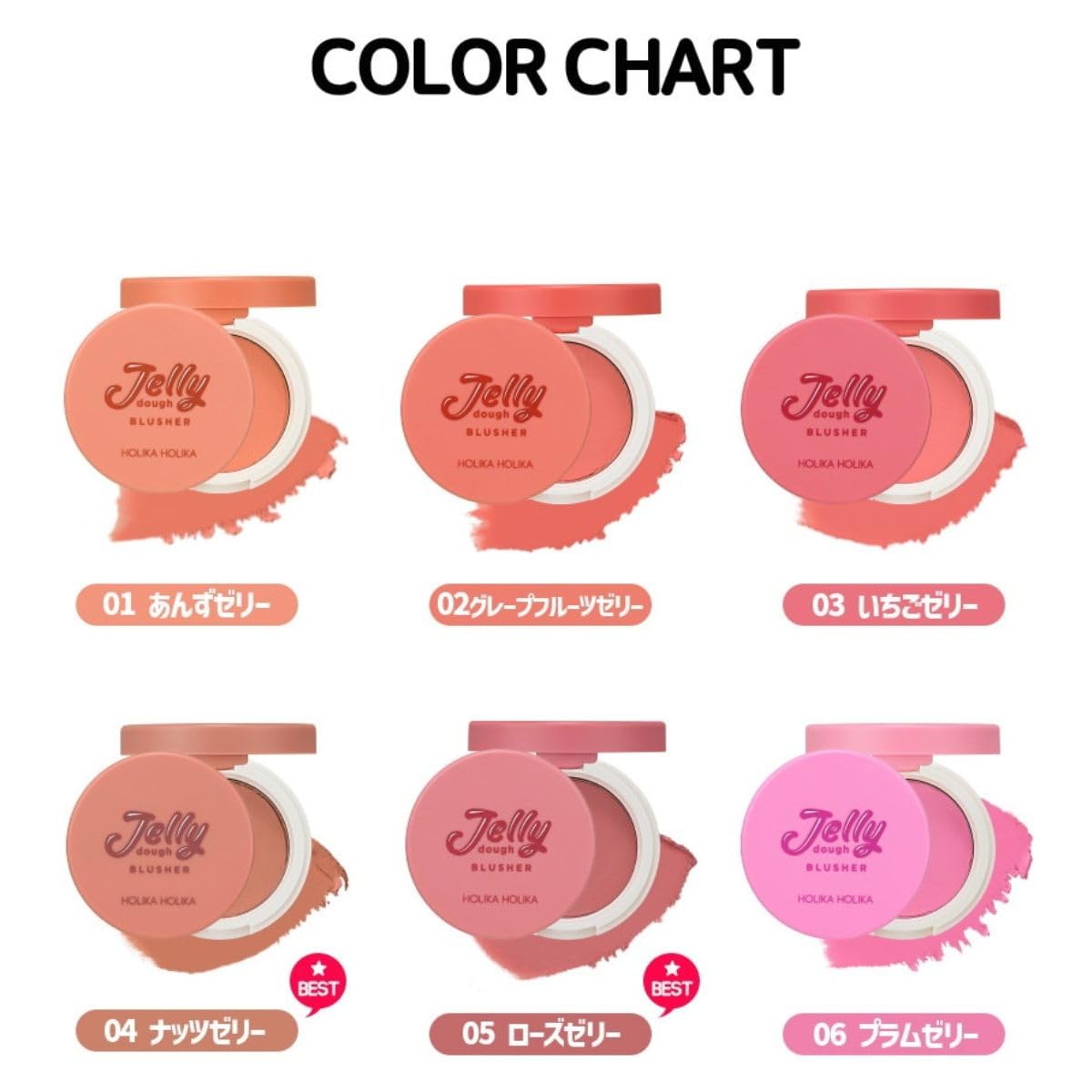 Jelly Dough Blusher (05 Rose Jelly)