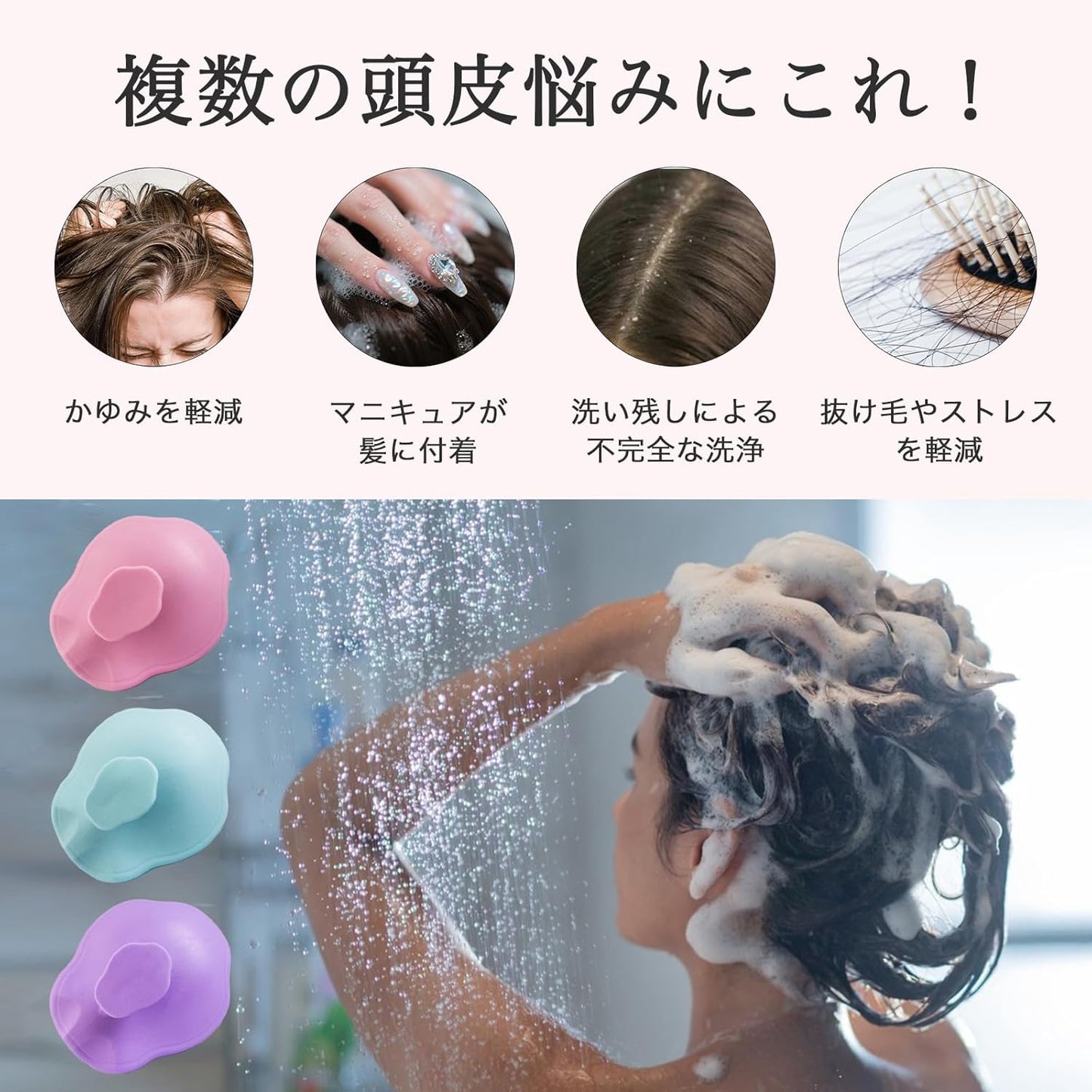 Halocalm Scalp Massager for Hair Growth – Silicone Shampoo Brush for Wet & Dry Hair, Integrated Design, Effective Scalp Scrubber for Shower & Relaxation (Pink)